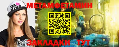скорость Заволжье