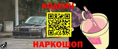 бошки Жуковский