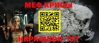 бошки Жуковский