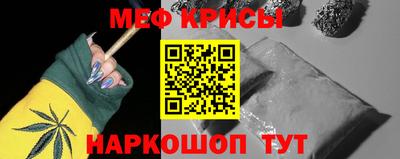 бошки Жуковский