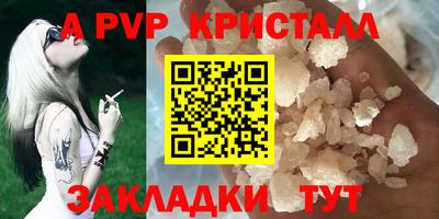 бошки Жуковский