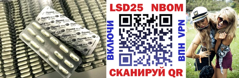 Лсд 25 экстази ecstasy закладка блэк спрут зеркало Фрязино