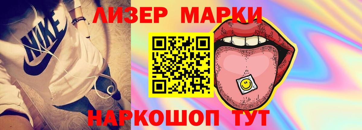 LSD-25 экстази кислота  Вход с VPN  Лсд 25 экстази ecstasy  omg зеркало  Фрязино 