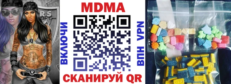 дарнет шоп ссылка на мегу ссылки MDMA кристаллы Фрязино