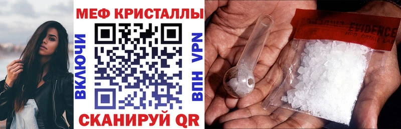 Меф мука  блэк спрут как зайти  Фрязино  даркнет сайт 