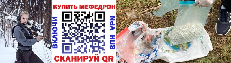 Меф  Фрязино