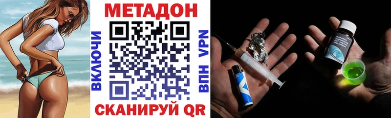наркота  Фрязино  МЕГА онион  Метадон VHQ 