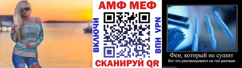 МЕТАМФЕТАМИН винт Фрязино