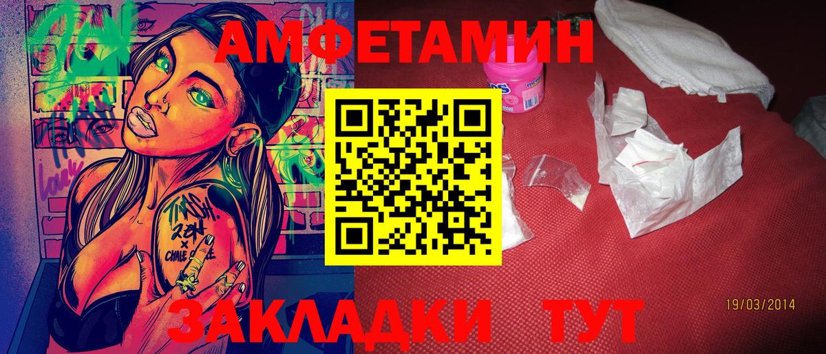 МЕТАМФЕТАМИН витя  МЕТАМФЕТАМИН витя  Фрязино  Вход с VPN 