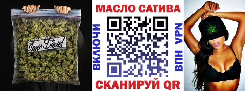 ТГК концентрат  Фрязино 