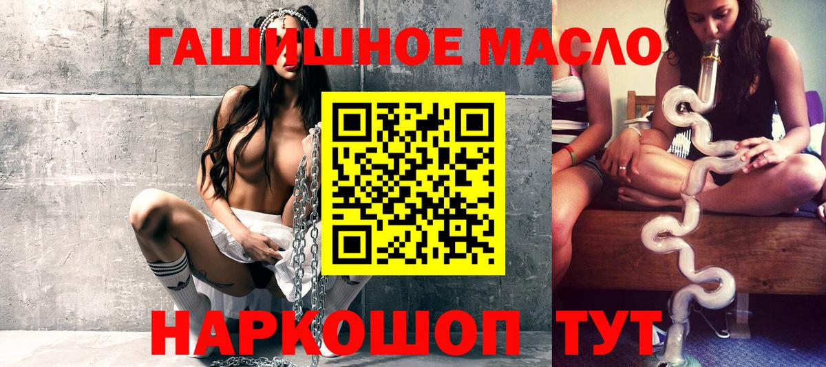 ТГК жижа Фрязино