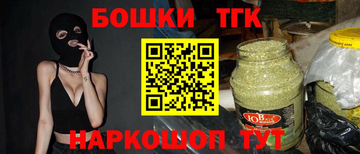 Каннабис план Фрязино